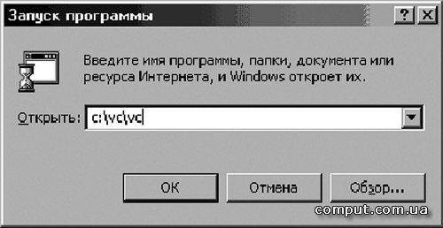 Windows äëÿ ÷àéíèêîâ